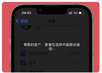 iOS15.6正式版解決了哪些問題？推薦升級嗎？
