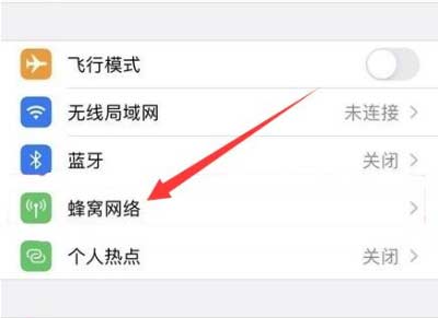 iPhone手機4G網絡怎么設置成5G網絡？