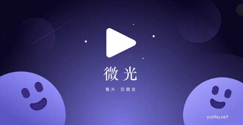 微光怎么創建群?微光創建群教程