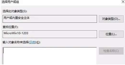 電腦共享打印機拒絕訪問怎么解決？ 注冊表組策略一個設置就搞定