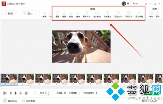 怎么把視頻轉換成gif動圖 怎么把視頻做成gif表情包