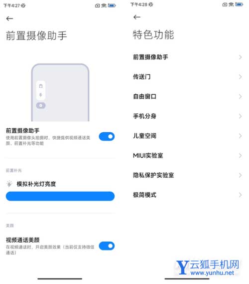 小米12Pro天璣版系統怎么樣-日常使用體驗好嗎