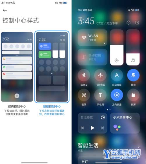 小米12Pro天璣版系統怎么樣-日常使用體驗好嗎