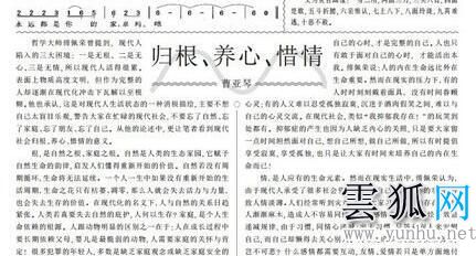 kdh文件用什么打開 kdh文件怎么打開(圖文)