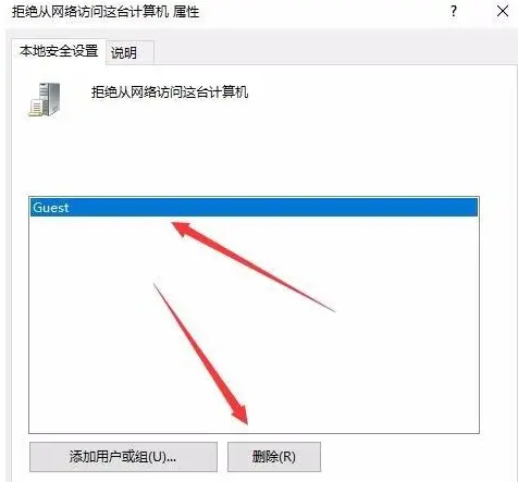 電腦共享打印機拒絕訪問怎么解決？ 注冊表組策略一個設置就搞定