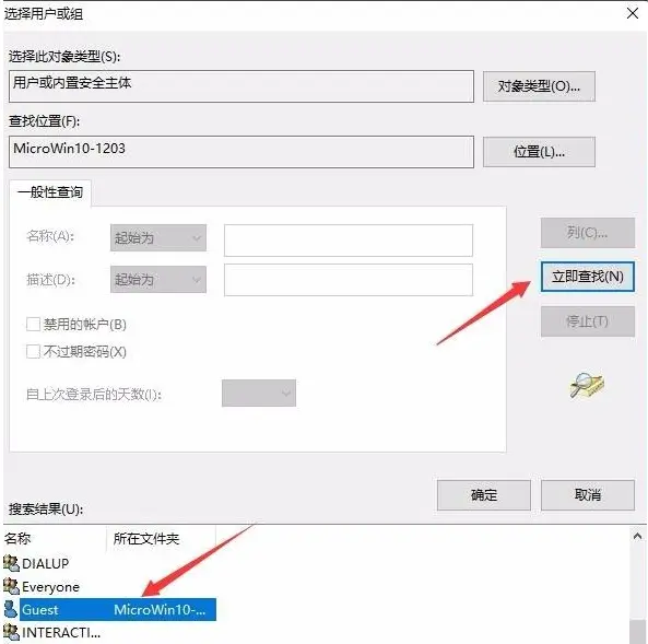 電腦共享打印機拒絕訪問怎么解決？ 注冊表組策略一個設置就搞定