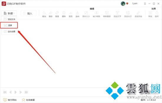 怎么把視頻轉換成gif動圖 怎么把視頻做成gif表情包