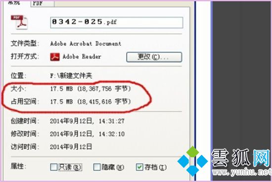 psd文件太大怎么縮小 ps怎樣壓縮psd文件大小(圖文)