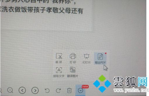 圖片轉換pdf怎么轉換 怎么把jpg轉換成pdf格式