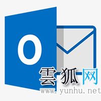 outlook客戶端