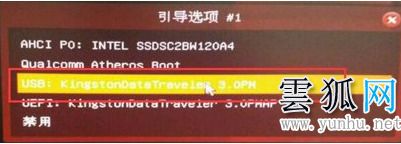 華擎主板怎么進入bios 華擎主板bios設置圖解(圖文)