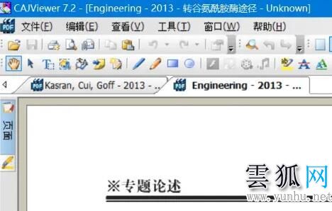 kdh文件用什么打開 kdh文件怎么打開(圖文)