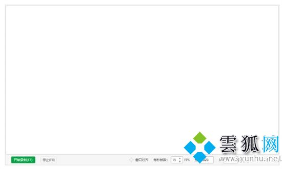 怎么把視頻轉換成gif動圖 怎么把視頻做成gif表情包