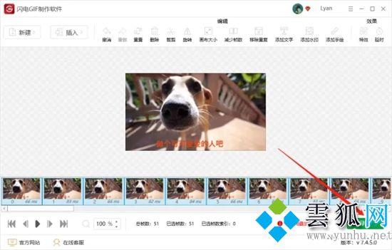 怎么把視頻轉換成gif動圖 怎么把視頻做成gif表情包