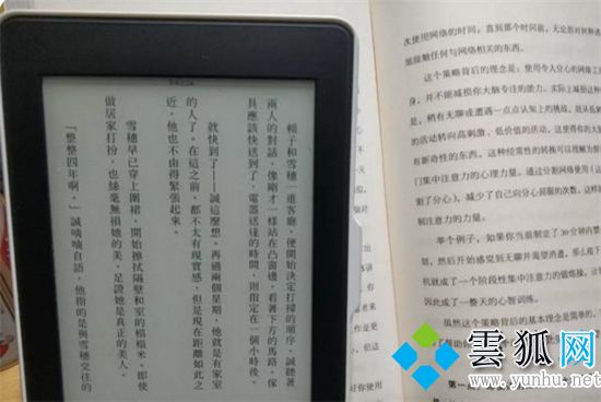 epub是什么格式 mobi和epub有什么區別(圖文)