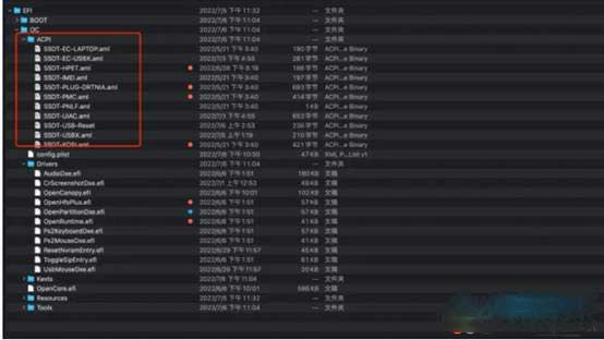 Big Sur11.6.8黑蘋果系統安裝教程[網上所有的教程都沒有他詳細](2/2)
