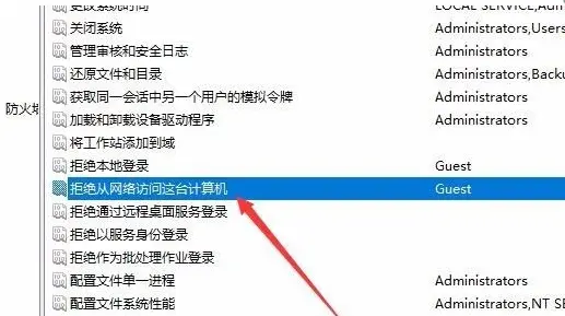 電腦共享打印機拒絕訪問怎么解決？ 注冊表組策略一個設置就搞定