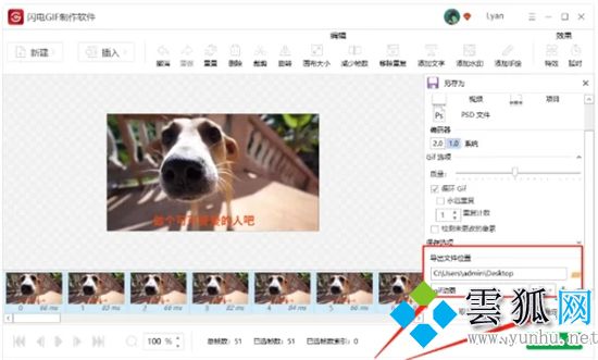 怎么把視頻轉換成gif動圖 怎么把視頻做成gif表情包