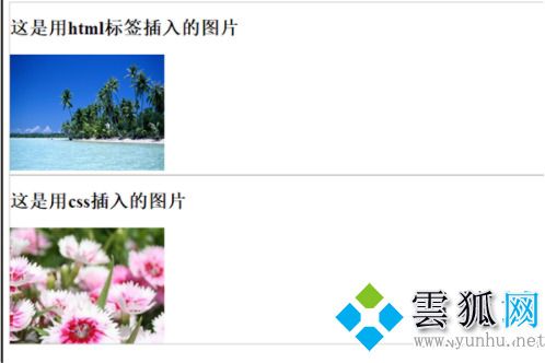 html背景圖片怎么添加 html怎么設置背景圖片