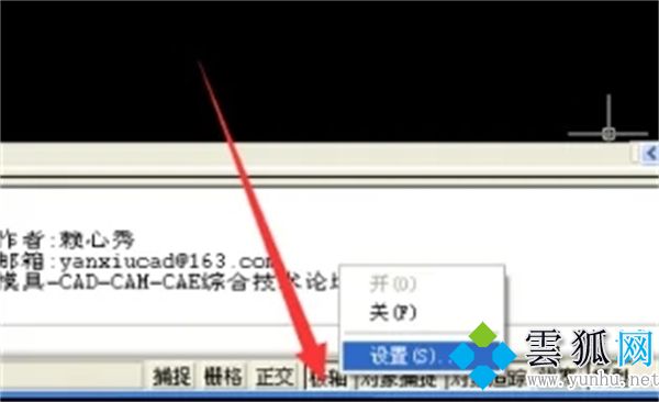 cad粗糙度符號在哪里 cad表面粗糙度符號教程