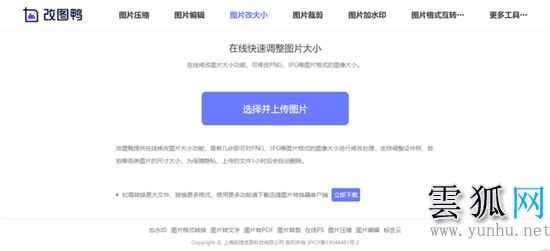 pdf怎么轉換成jpg圖片 如何將pdf轉為jpg格式
