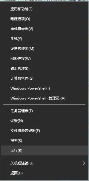 電腦共享打印機拒絕訪問怎么解決？ 注冊表組策略一個設置就搞定