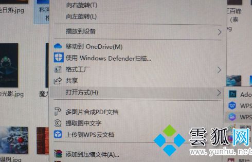 圖片轉換pdf怎么轉換 怎么把jpg轉換成pdf格式