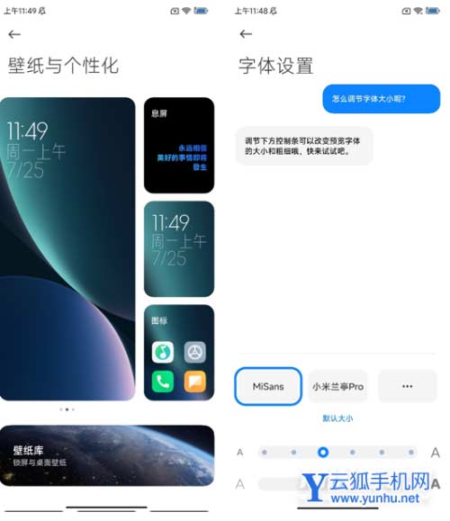 小米12Pro天璣版系統怎么樣-日常使用體驗好嗎