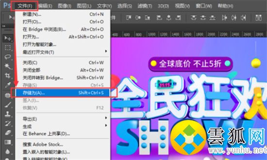 psd文件太大怎么縮小 ps怎樣壓縮psd文件大小(圖文)