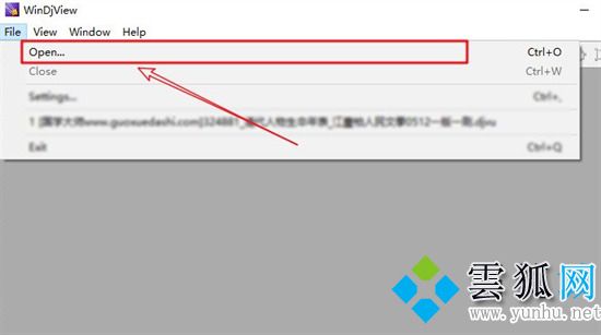 djvu文件怎么打開 djvu文件的打開方式(圖文)