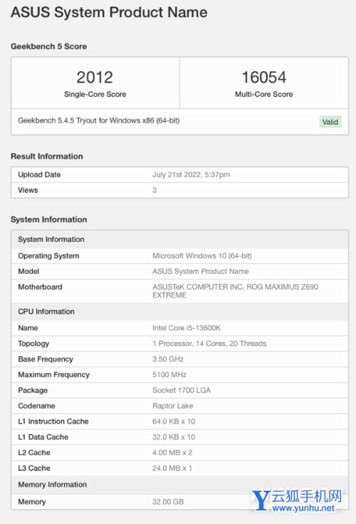 i5-13600K跑分多少-跑分詳情