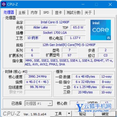 i5-12490F對比R7-5700X-性能詳情分析