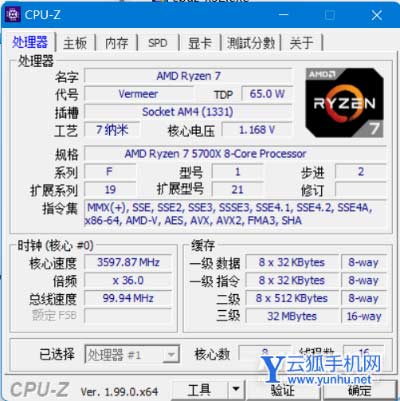 i5-12490F對比R7-5700X-性能詳情分析