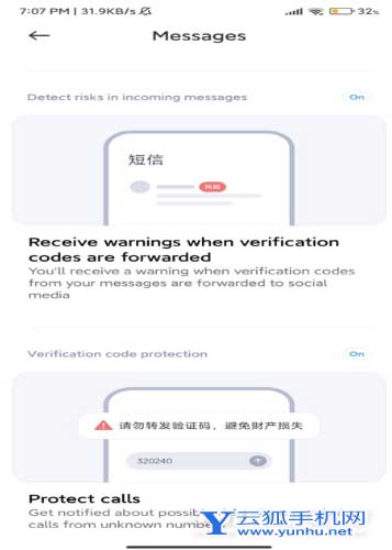 MIUI14新增了什么功能-有什么新功能