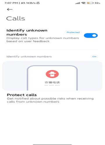 MIUI14新增了什么功能-有什么新功能