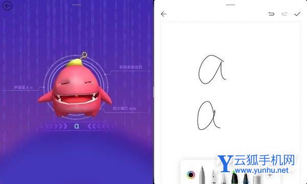 榮耀平板8全面評測-性能深度測評