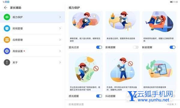 榮耀平板8全面評測-性能深度測評