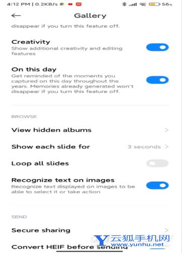 MIUI14新增了什么功能-有什么新功能