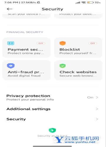 MIUI14新增了什么功能-有什么新功能