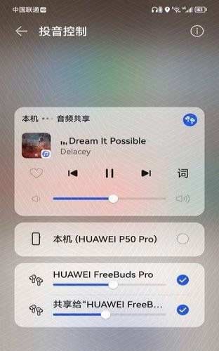 HarmonyOS 3全面測評-性能深度測評