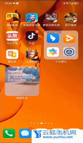 HarmonyOS 3全面測評-性能深度測評
