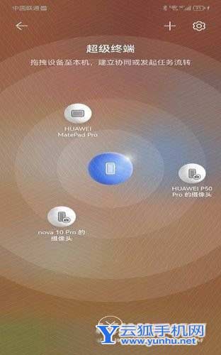 HarmonyOS 3全面測評-性能深度測評