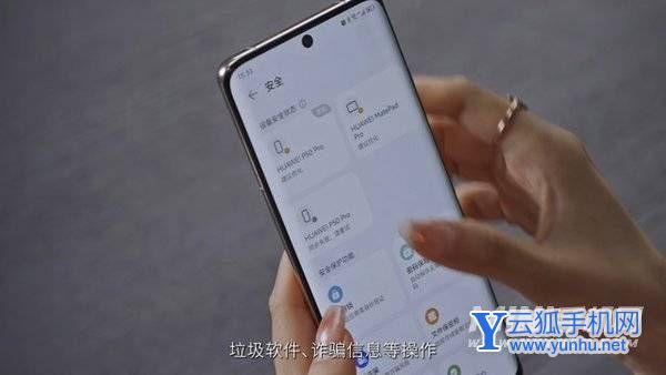 HarmonyOS3有什么提升-系統改變大嗎
