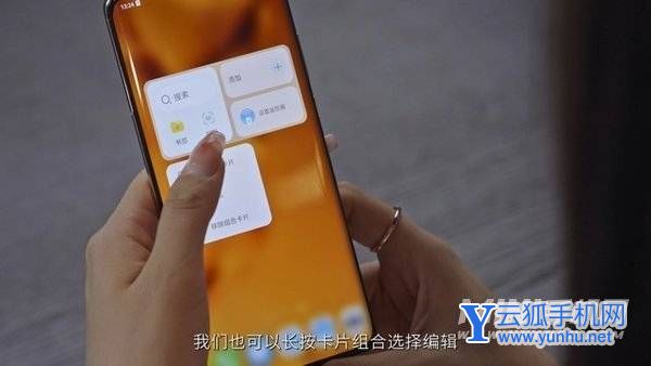 HarmonyOS3有什么提升-系統改變大嗎