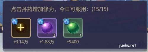 煉仙傳說修為獲取方法大全1