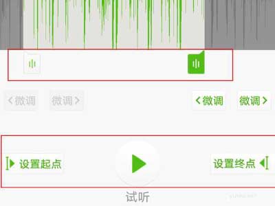 鈴聲多多剪輯鈴聲教程(圖文)