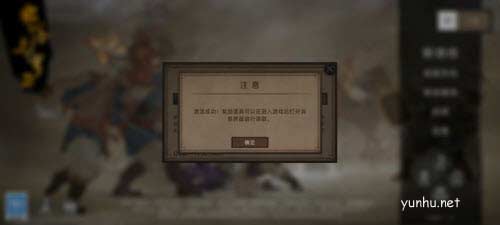 部落與彎刀野豬怎么獲得