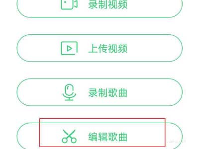 鈴聲多多剪輯鈴聲教程(圖文)