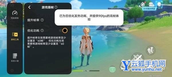 iQOO10游戲功耗怎么樣-玩游戲功耗大嗎