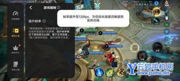 iQOO10游戲功耗怎么樣-玩游戲功耗大嗎